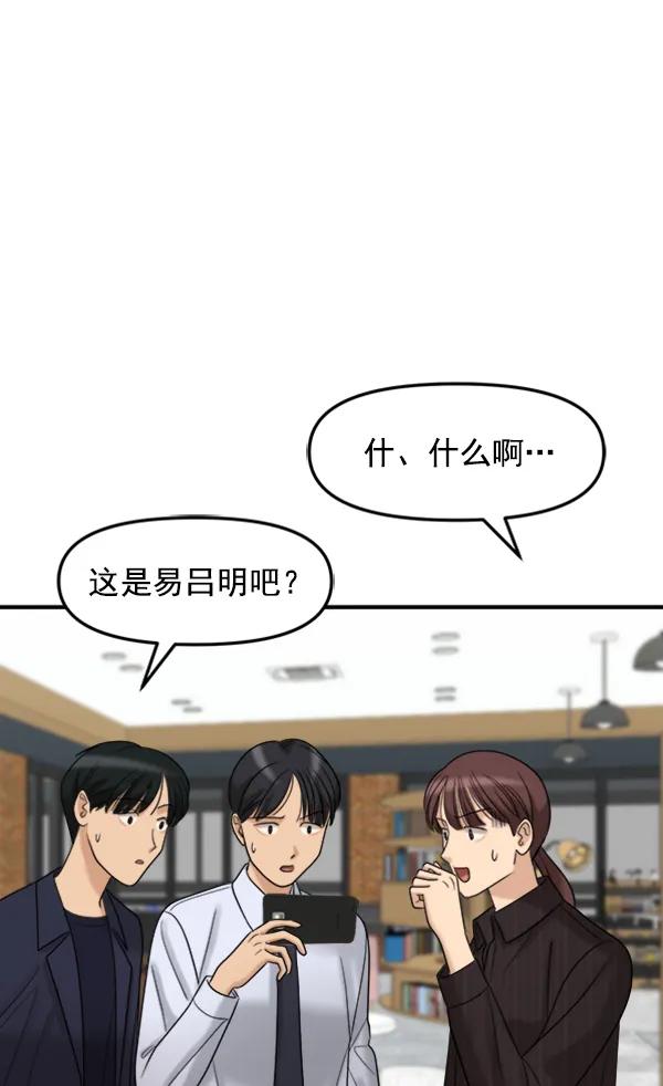 [第99话] 不孝儿女们（2）58