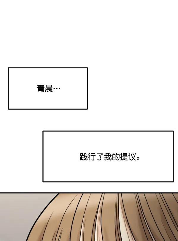 [第99话] 不孝儿女们（2）76