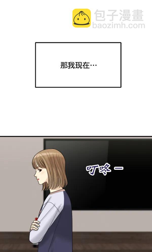 [第99话] 不孝儿女们（2）79
