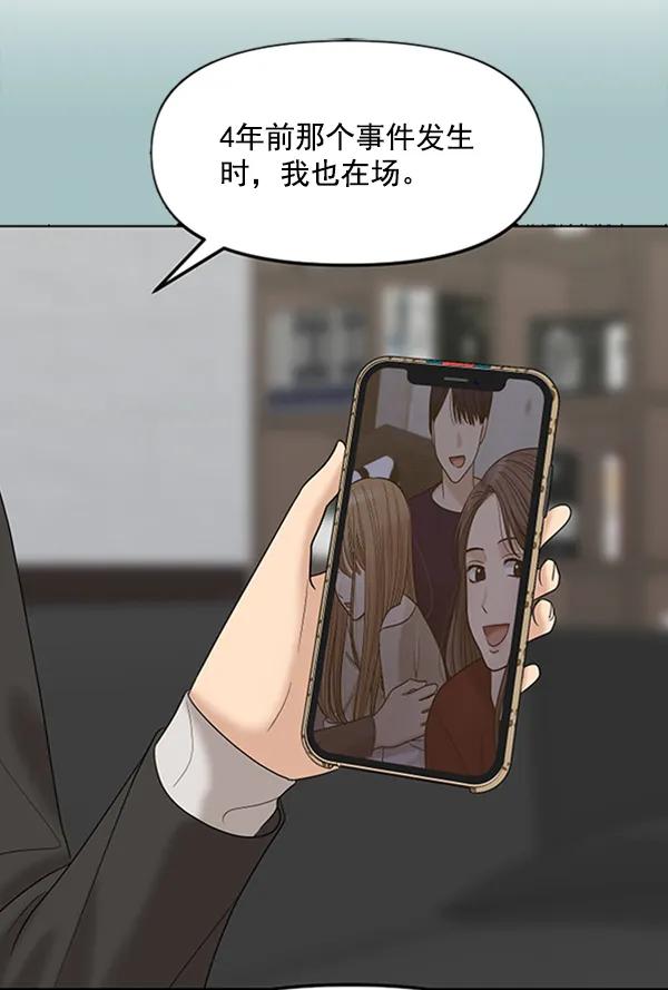 [第99话] 不孝儿女们（2）8