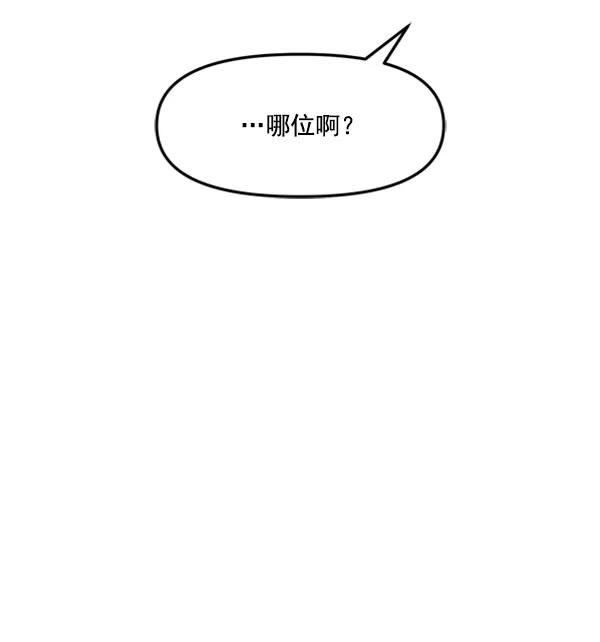 [第99话] 不孝儿女们（2）83
