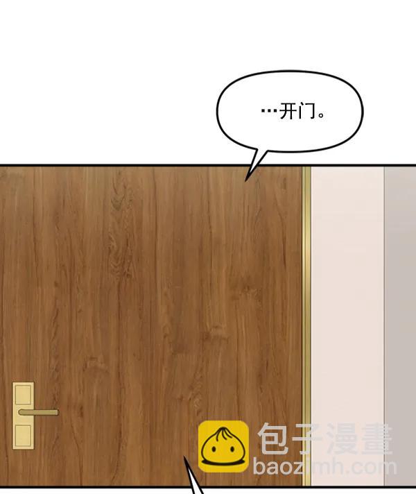 [第99话] 不孝儿女们（2）84
