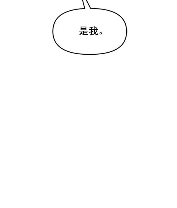 [第99话] 不孝儿女们（2）85