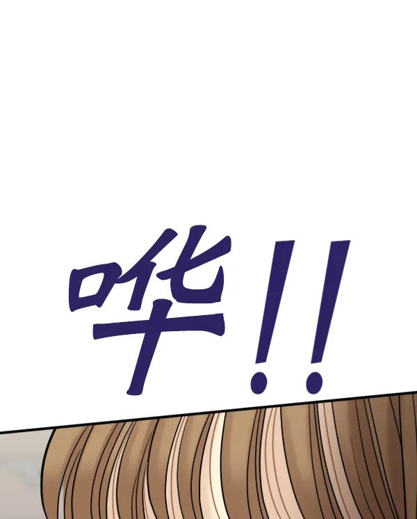 [第99话] 不孝儿女们（2）90