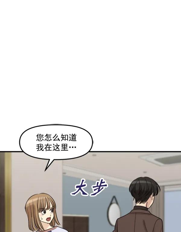 [第99话] 不孝儿女们（2）94