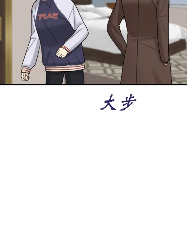 [第99话] 不孝儿女们（2）95
