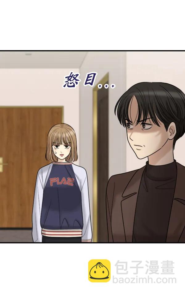 [第99话] 不孝儿女们（2）96