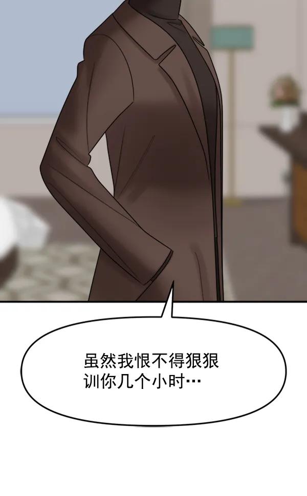 [第99话] 不孝儿女们（2）98