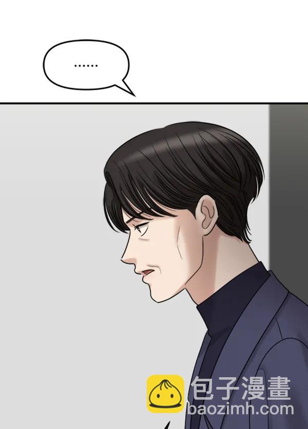 [第100话] 不孝儿女们（3）10