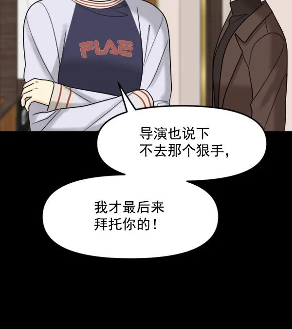 [第100话] 不孝儿女们（3）105