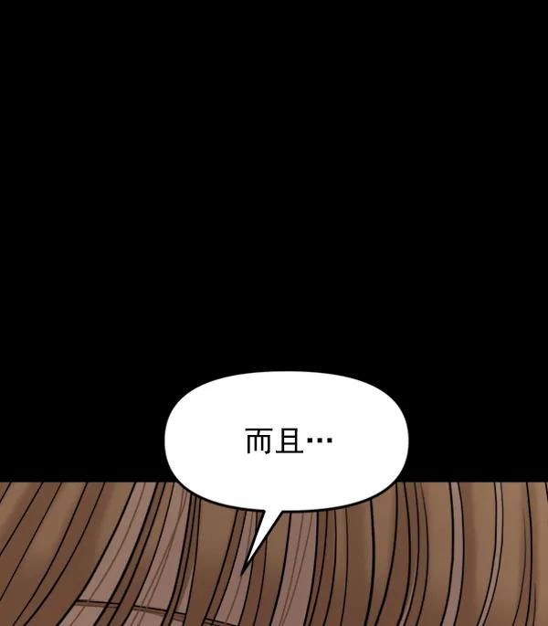 [第100话] 不孝儿女们（3）109