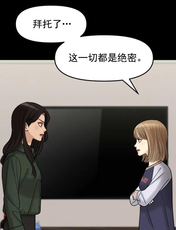 [第100话] 不孝儿女们（3）113
