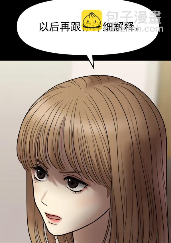 [第100话] 不孝儿女们（3）115
