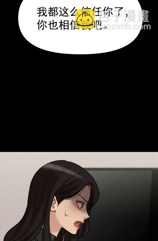 [第100话] 不孝儿女们（3）117