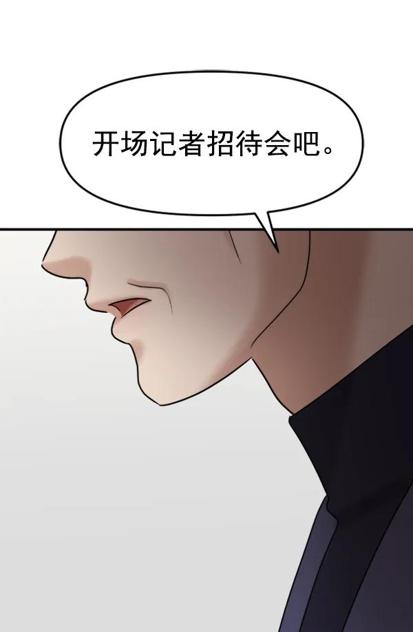 [第100话] 不孝儿女们（3）12