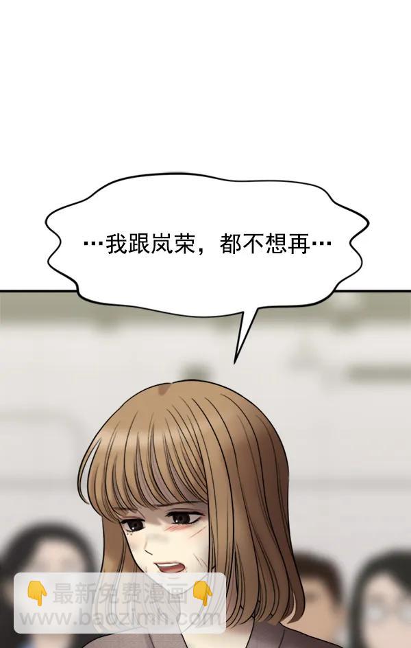 [第100话] 不孝儿女们（3）123