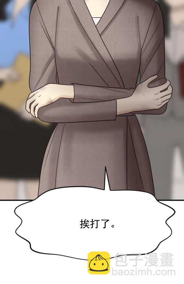 [第100话] 不孝儿女们（3）124