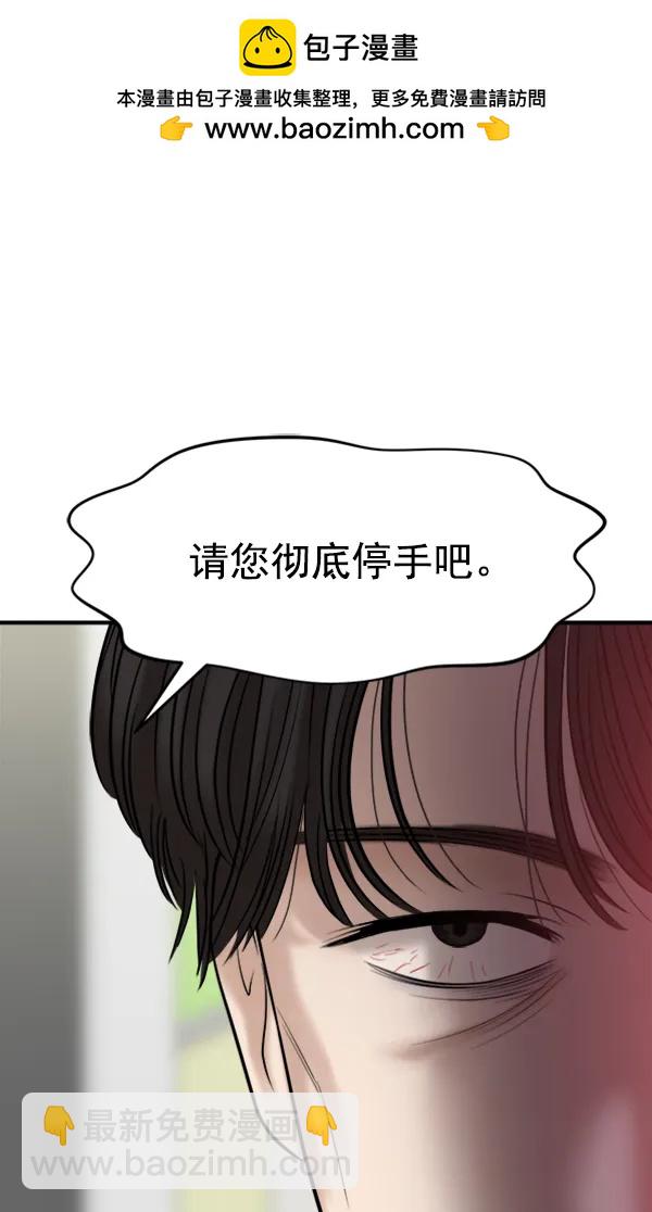 [第100话] 不孝儿女们（3）125