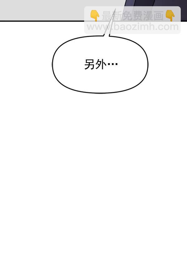 [第100话] 不孝儿女们（3）13