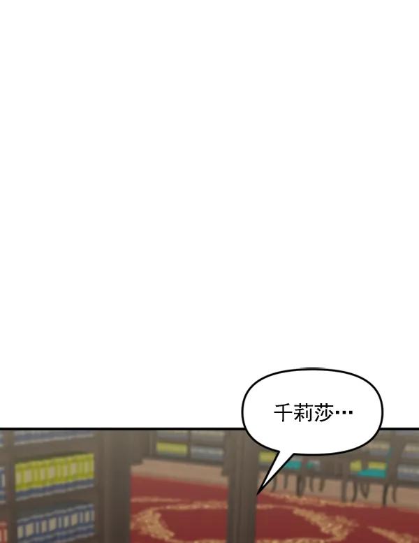 [第100话] 不孝儿女们（3）15