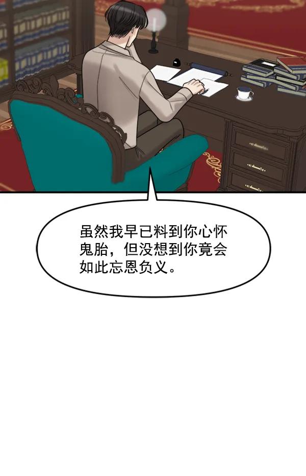 [第100话] 不孝儿女们（3）16