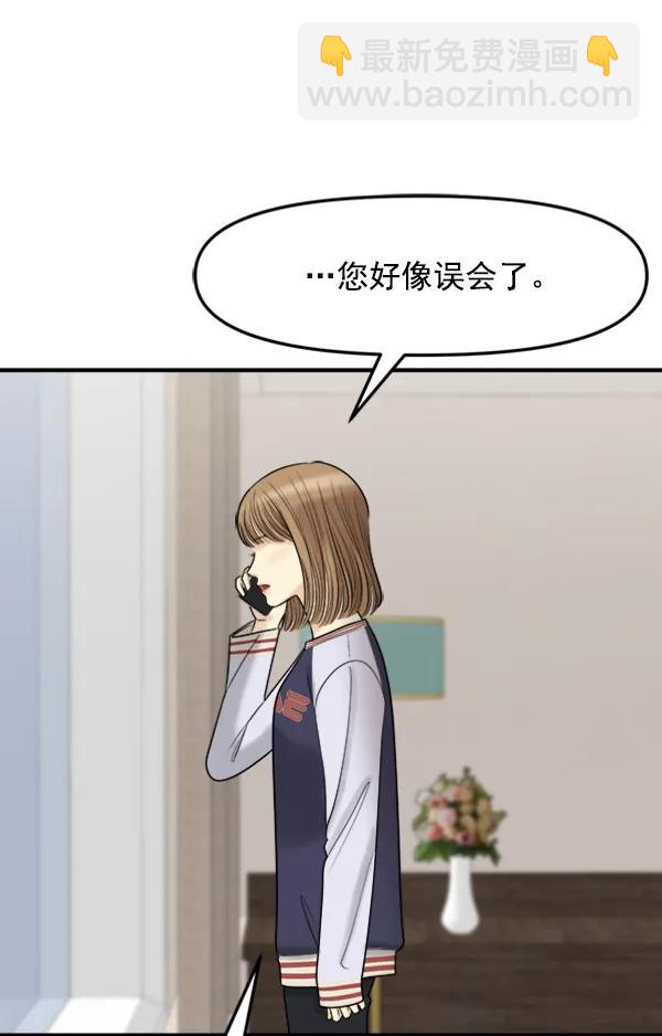 [第100话] 不孝儿女们（3）17