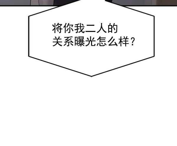 [第100话] 不孝儿女们（3）24