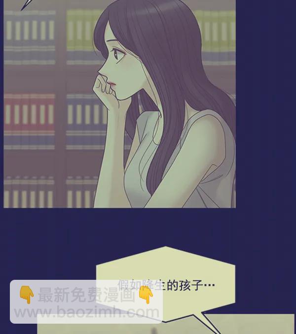 [第100话] 不孝儿女们（3）29