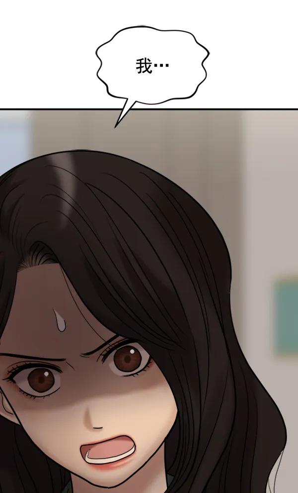 [第100话] 不孝儿女们（3）3