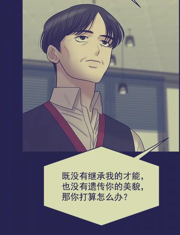[第100话] 不孝儿女们（3）30