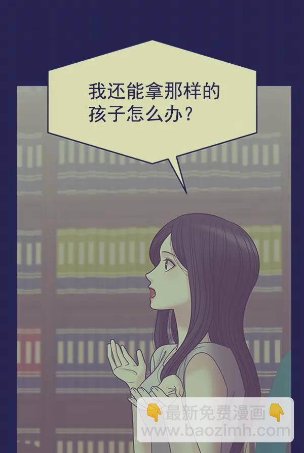 [第100话] 不孝儿女们（3）31