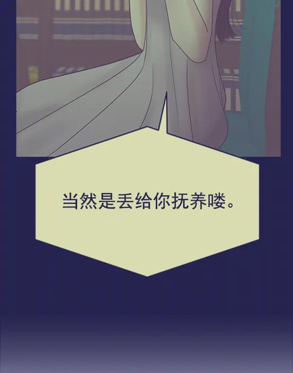 [第100话] 不孝儿女们（3）32