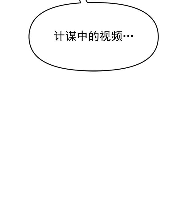 [第100话] 不孝儿女们（3）34