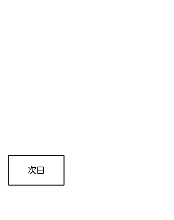 [第100话] 不孝儿女们（3）36
