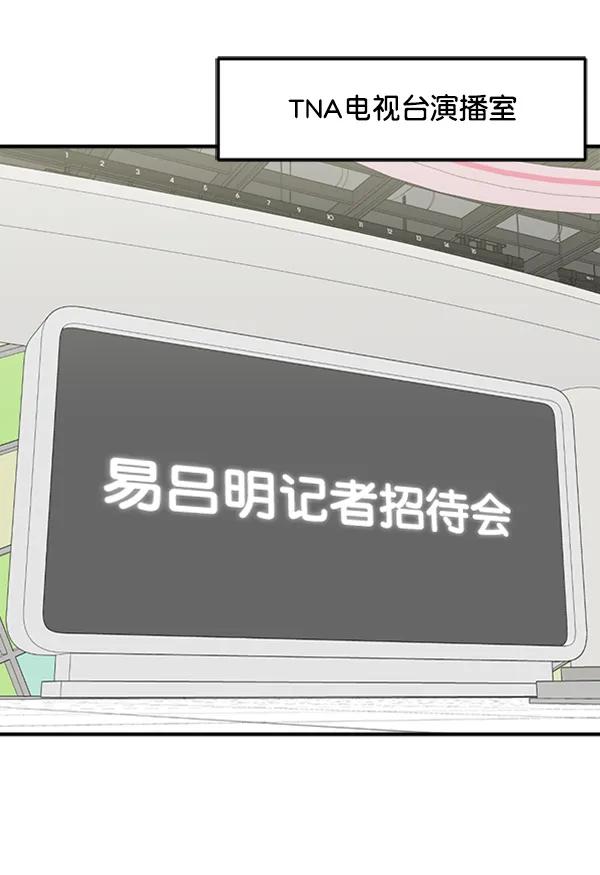 [第100话] 不孝儿女们（3）37