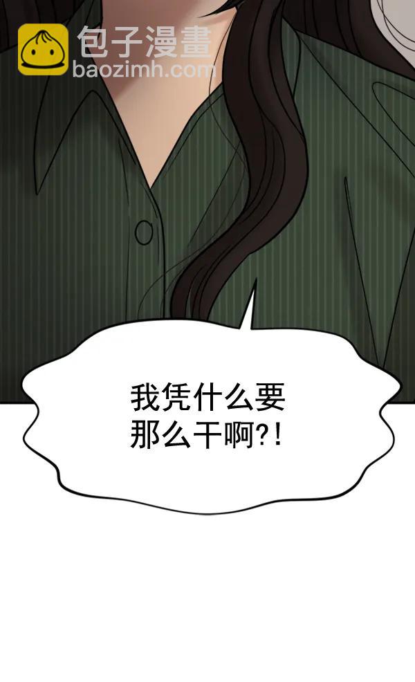 [第100话] 不孝儿女们（3）4