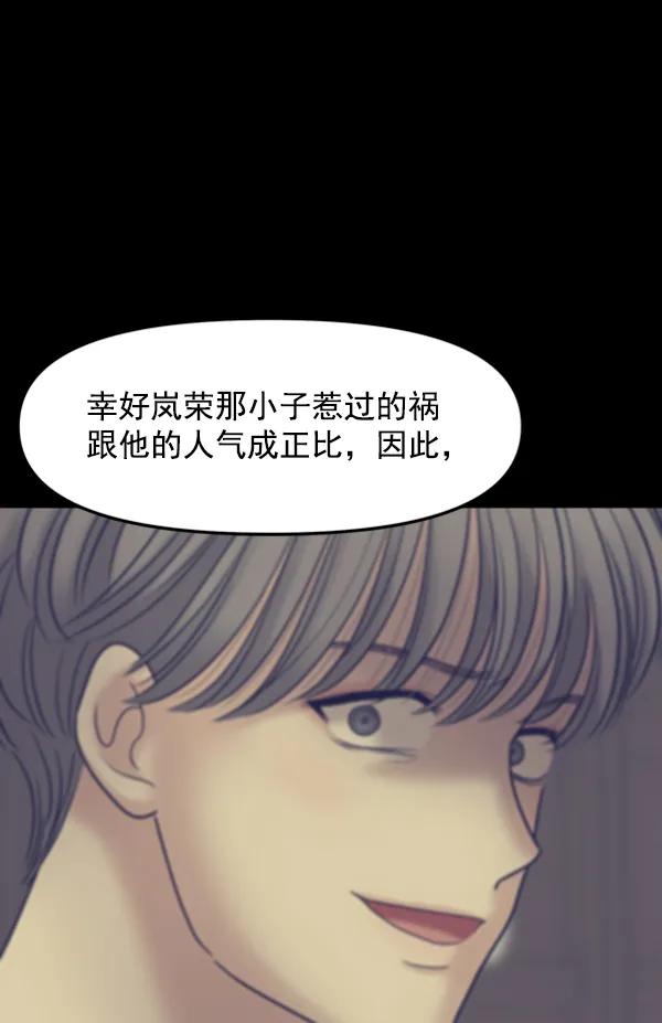 [第100话] 不孝儿女们（3）42
