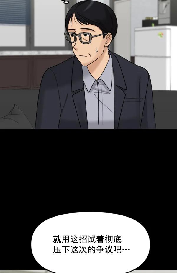 [第100话] 不孝儿女们（3）44
