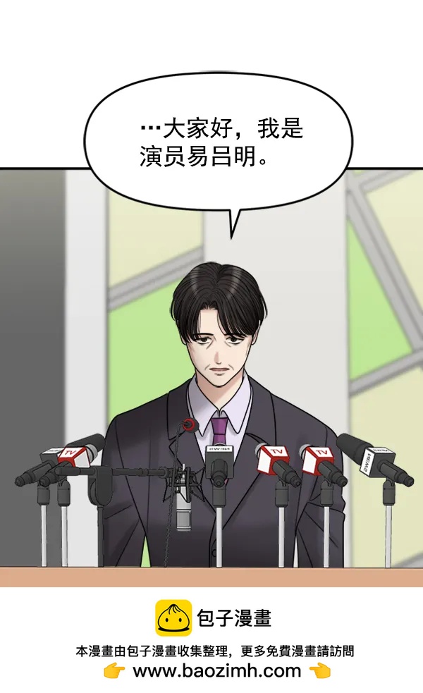 [第100话] 不孝儿女们（3）49