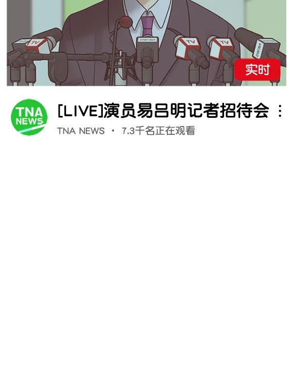 [第100话] 不孝儿女们（3）55
