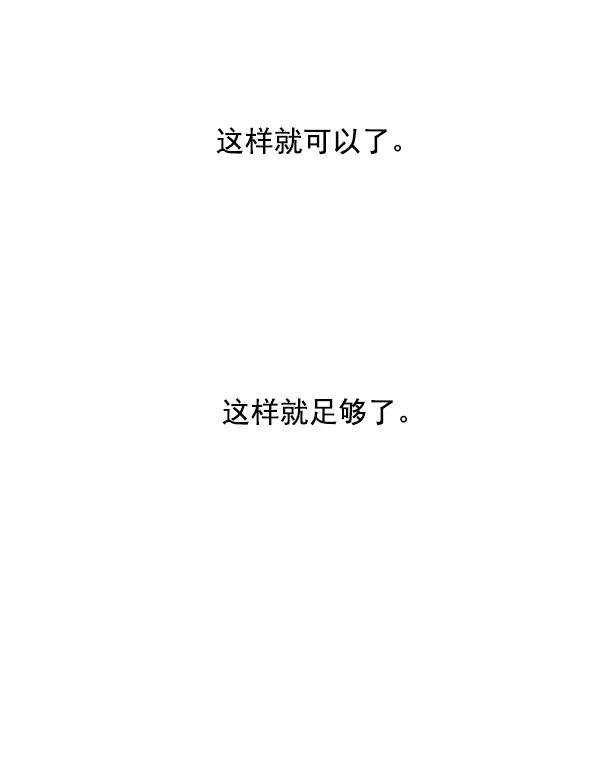 [第100话] 不孝儿女们（3）60