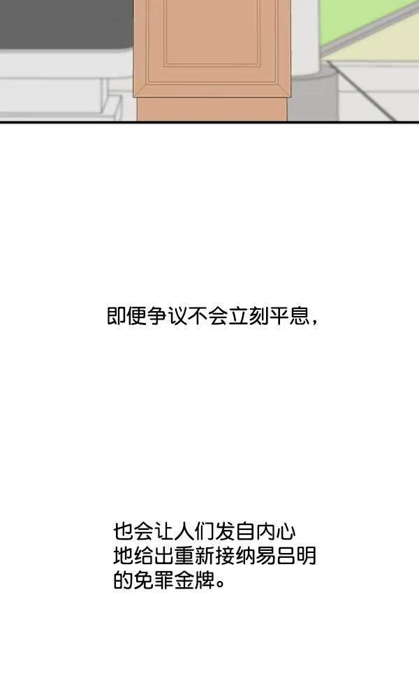 [第100话] 不孝儿女们（3）62