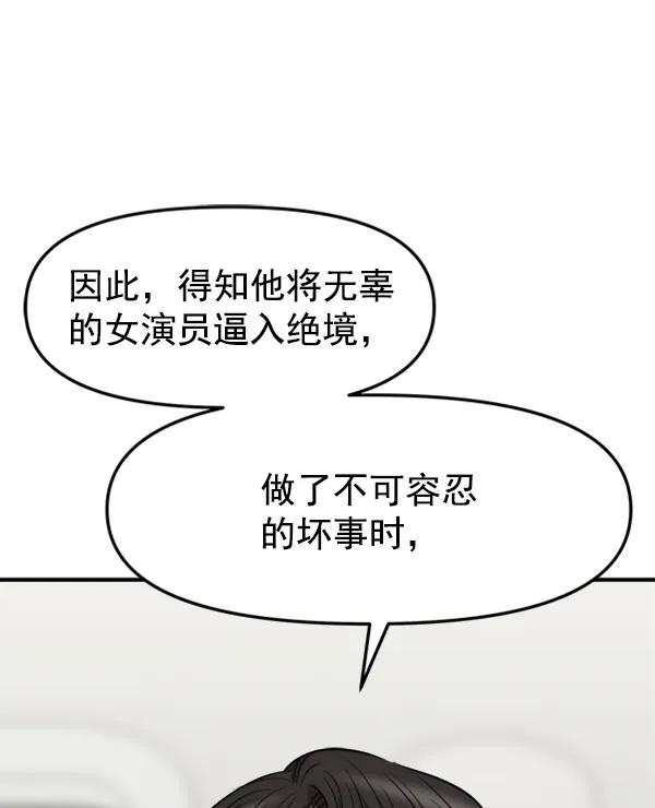 [第100话] 不孝儿女们（3）63