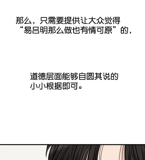 [第100话] 不孝儿女们（3）67