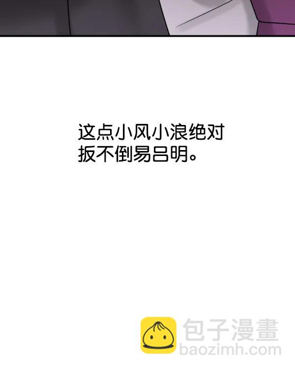[第100话] 不孝儿女们（3）69