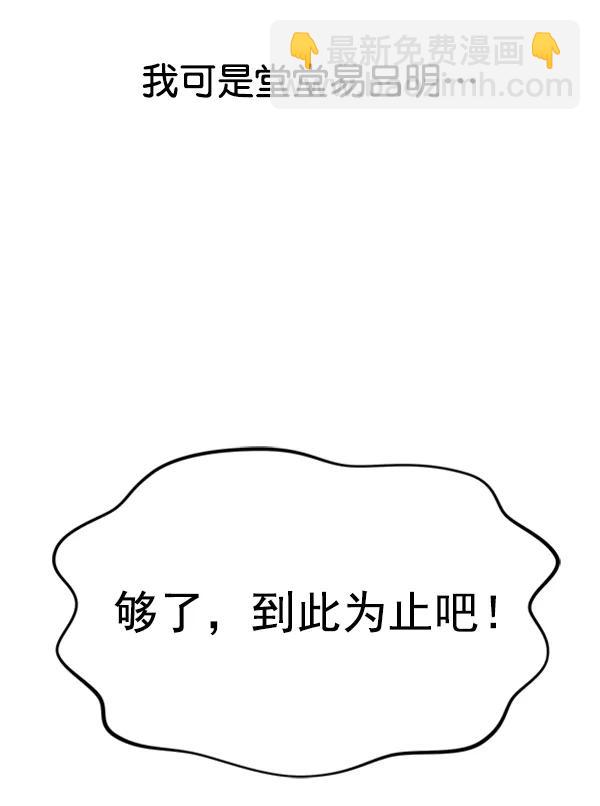 [第100话] 不孝儿女们（3）70