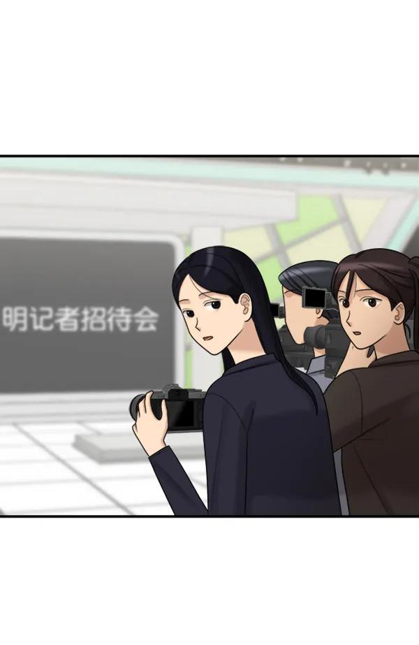 [第100话] 不孝儿女们（3）74