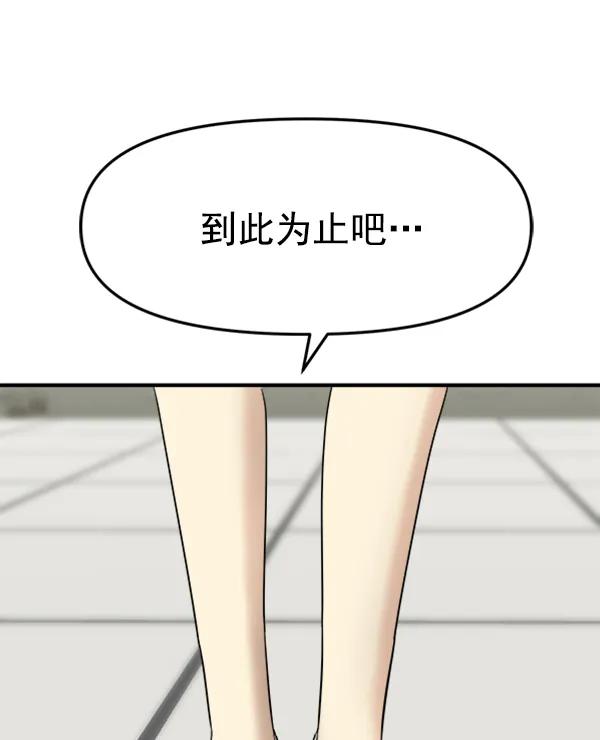 [第100话] 不孝儿女们（3）84