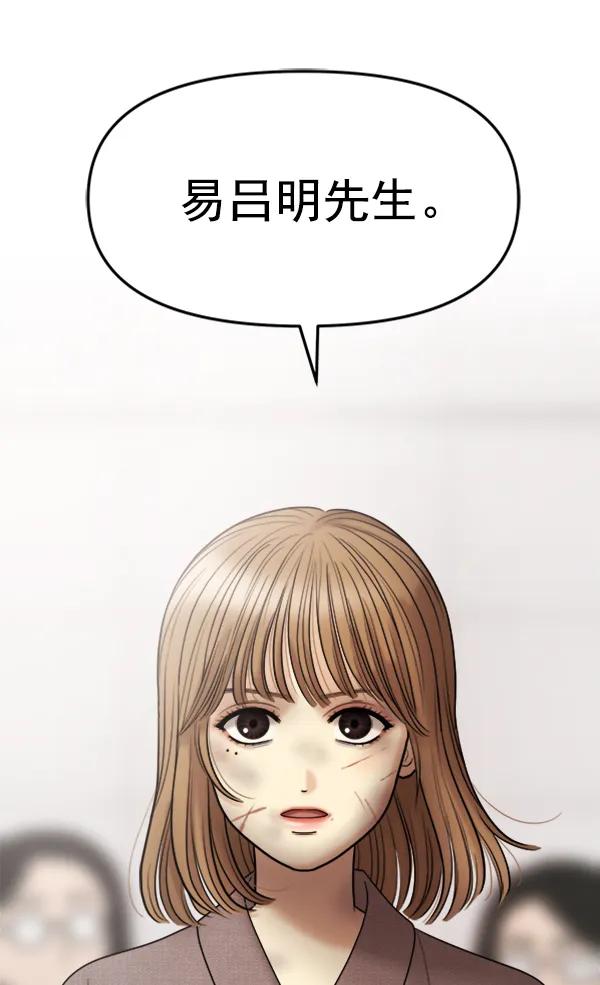 [第100话] 不孝儿女们（3）86