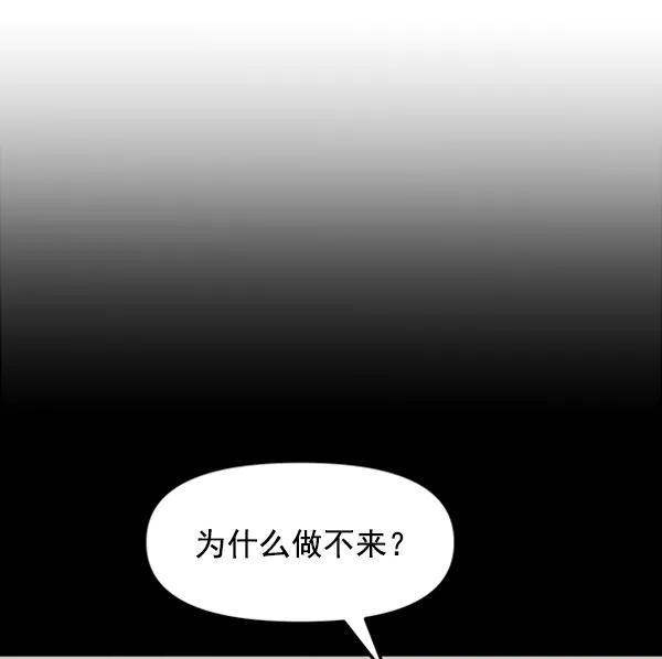[第100话] 不孝儿女们（3）93